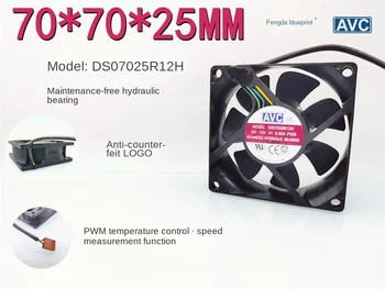 AVC DS07025R12H гидравлический подшипник контроль температуры Измерение скорости PWM 7025 компьютер 12 В шасси 7 см вентилятор охлаждения. 70*70*25 мм