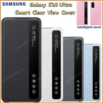 Оригинальный Samsung Smart Clear View Cover Для Samsung Galaxy S20 Ultra (EF-ZG988) Зеркальный Интеллектуальный Чехол Для Телефона Раскладушка