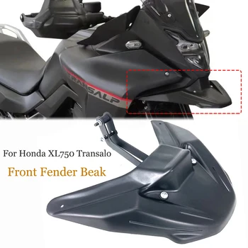 Аксессуары для мотоциклов Удлинитель Капота Honda XL750 Transalo XL750 TRNSALO xl750 transalp 2023 2024 Клюв Переднего Крыла