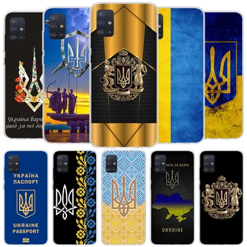 Чехол с Флагом Украины для Samsung Galaxy A71 A51 A41 A31 A21S A11 A70 A50 A40 A30 A20E A10 A6 A7 A8 A9 Plus +