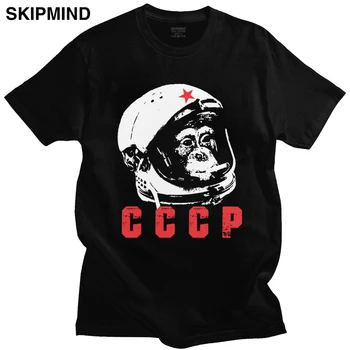 Забавная футболка CCCP для мужчин с юмором, футболка с принтом космического путешественника, обезьяны, 100% хлопок, приталенная футболка с графическим рисунком, топ, товары