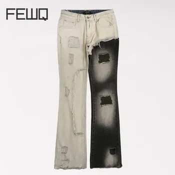 Модные мужские джинсы FEWQ в стиле пэчворк, повседневные, выстиранные, 2023, контрастный цвет, дизайн с отверстиями, винтажная уличная одежда, мужские брюки 24X1997