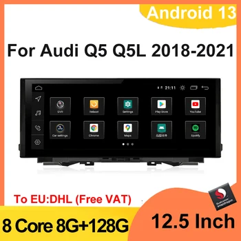 Автомобильный Мультимедийный Плеер Qualcomm 665 Для Audi Q5 Q5L 2018-2021 Android 13, 8 + 128 Г GPS Навигация Радио CarPlay Видео Стерео Авто 4G