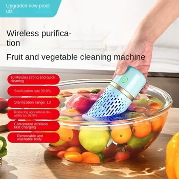 Машина для чистки фруктов и овощей, бытовая машина для мытья овощей, машина для очистки овощей и фруктовых ингредиентов