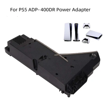 Адаптер питания Многофункциональный сменный блок питания для PS5 ADP‑400DR 100-127 В/200-240 В Источник питания