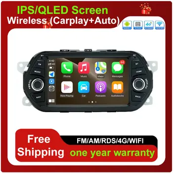 Экран Android 13 для FIAT TIPO EGEA 2015 - 2017 Carplay, автомагнитола, стереоплеер, Wi-Fi, GPS-навигация, без 2Din