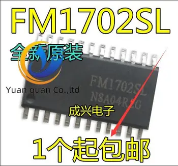 оригинальный новый бесконтактный считыватель карт FM1702SL мощностью 20 штук