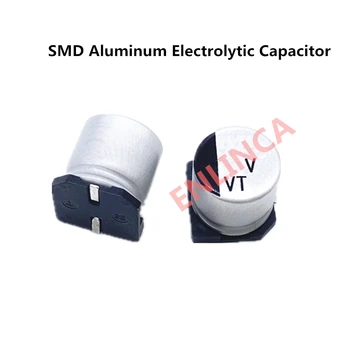 5 шт./лот 6.3 В 1500 мкФ SMD алюминиевые электролитические конденсаторы размер 10*10 1500 мкФ 6.3 В